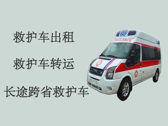 迪庆正规长途120救护车出租